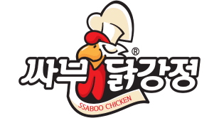 싸부 닭강정정
